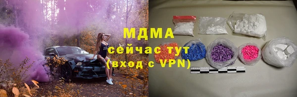 MDMA Верхний Тагил