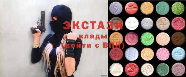 MDMA Верхний Тагил