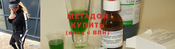 мефедрон мука Верея