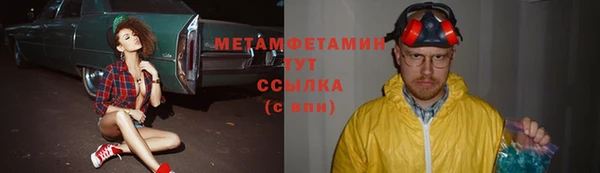 СК Вязьма