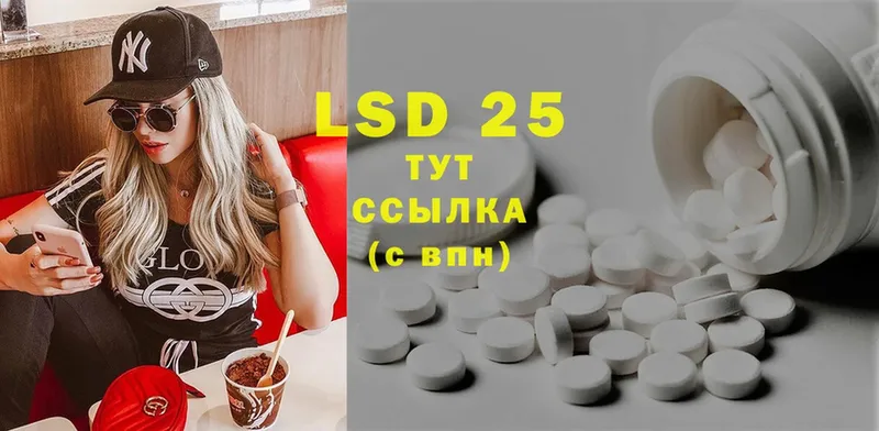 omg онион  дарк нет Telegram  LSD-25 экстази кислота  Алексин 